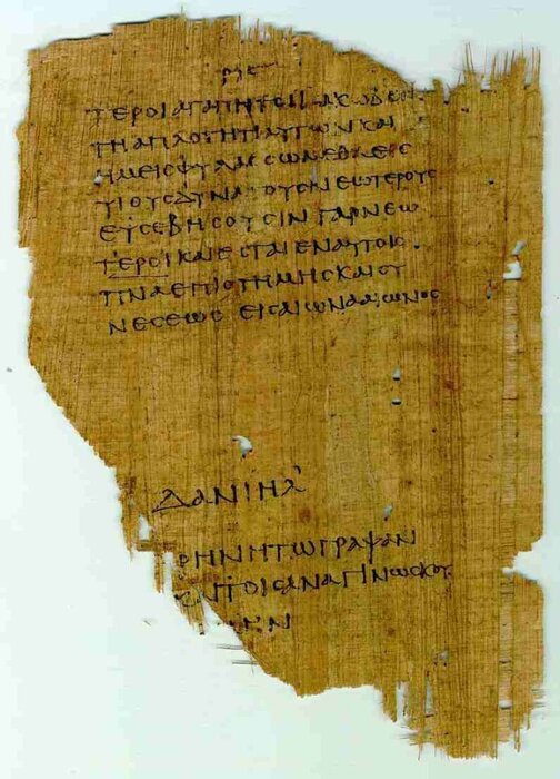 Papyrus_967.thumb.jpg.c382b97a7c9d65f10ceae6badc391812.jpg